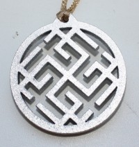 Родимич/Сварожич