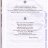 Родовой букварь Древнесловенской буквицы. 2 тома - Родовой букварь Древнесловенской буквицы. 2 тома