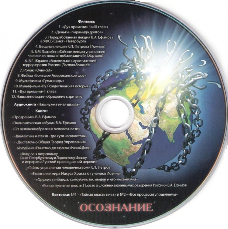 Диск (1) Амелина А.
20 стр. с диском
Автор, 