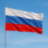 Российский флаг - Российский флаг
