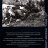 История пятой дивизии СС "Викинг" 1941-1945 - История пятой дивизии СС "Викинг" 1941-1945