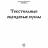 Текстильные обрядовые куклы - Текстильные обрядовые куклы