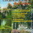 Деревья и кустарники в ландшафтном дизайне - Деревья и кустарники в ландшафтном дизайне