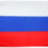 Российский флаг - Российский флаг