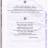 Родовой букварь Древнесловенской буквицы - Родовой букварь Древнесловенской буквицы. 2 тома